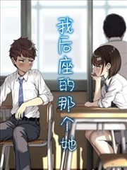 妖神记漫画叶紫芸人物形象